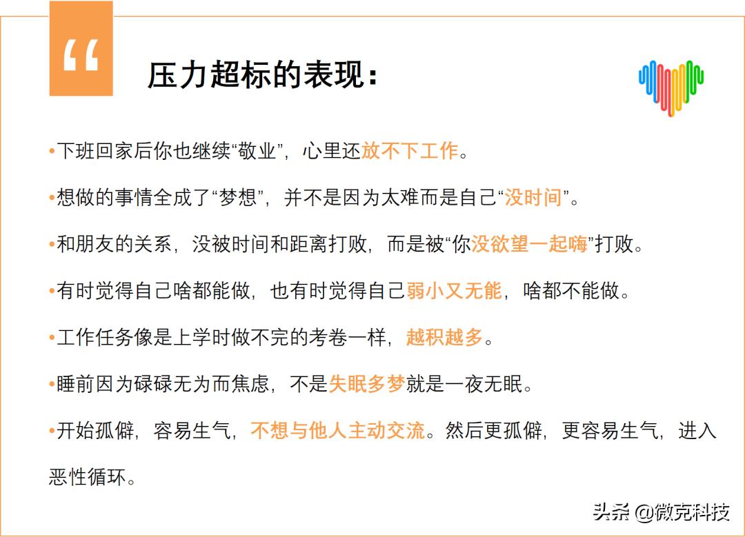 你的能力配不上你的野心该怎么办,你的性格和能力配不上你的野心