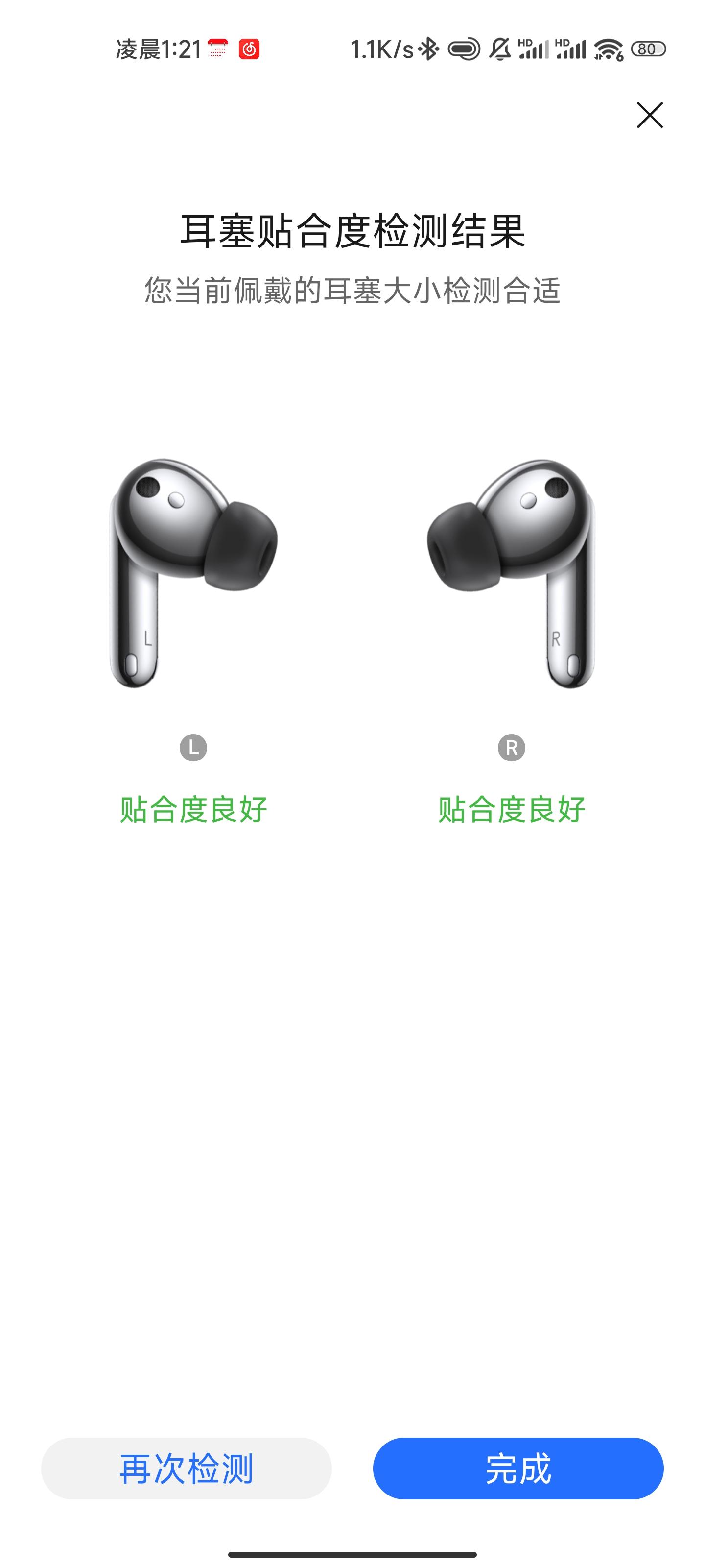 荣耀earbuds3pro电流声,荣耀earbuds3pro