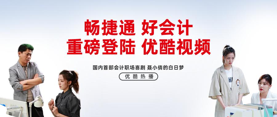 跨年发票怎样调账,发票未做账跨年怎么处理