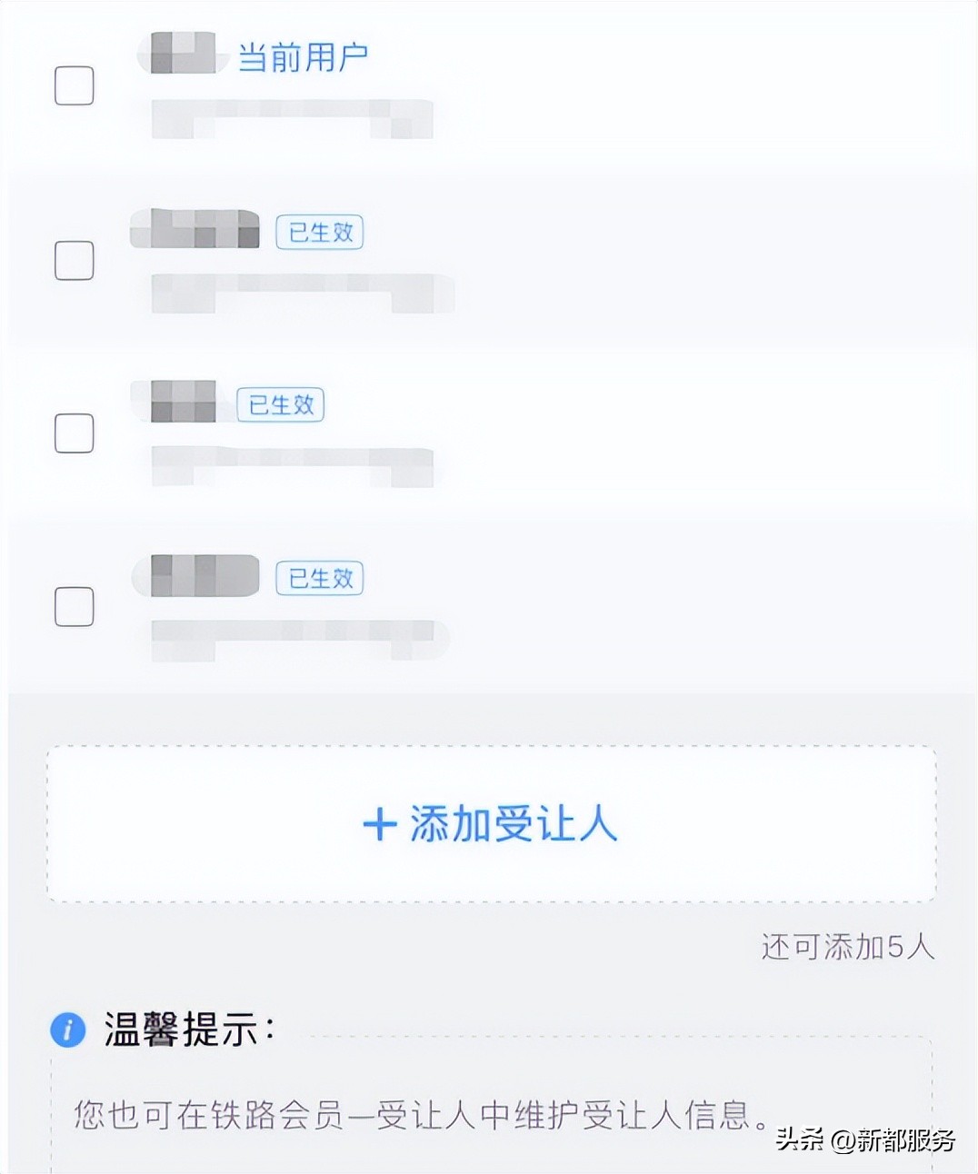 提醒下周上班时间有变,注意下周上班时间变化