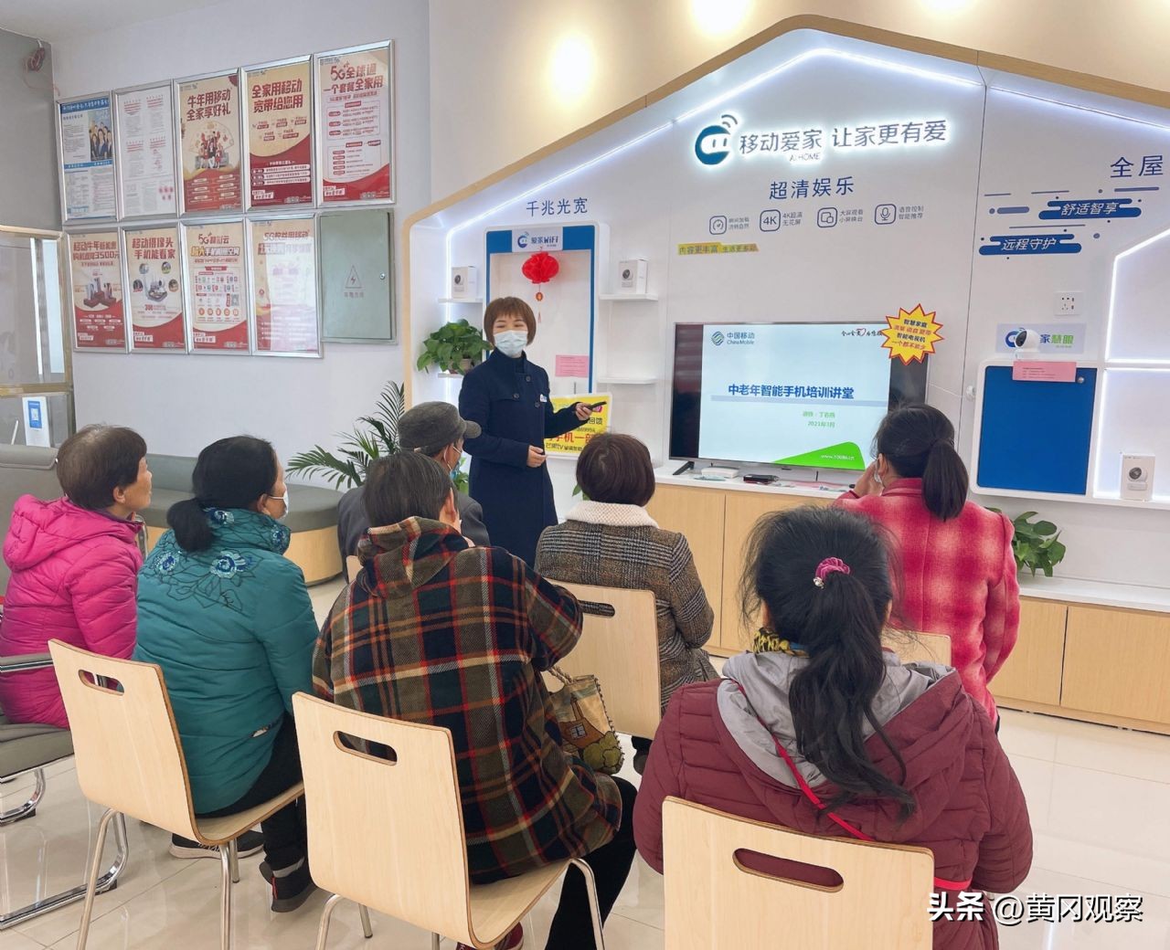 聚力践行央企责任聚焦智慧黄冈建设——看黄冈移动如何以卓越品质赢得客户信赖