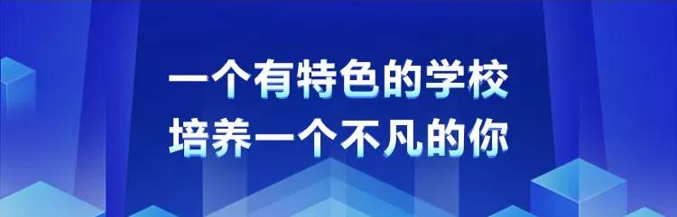 岳阳海纳软件技术学校官网,岳阳海纳技工学校学费多少