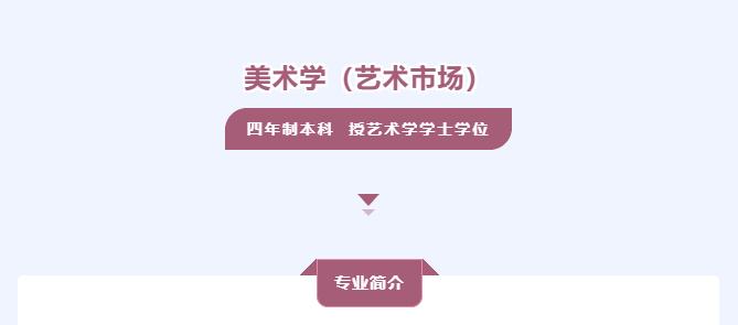 专业美术教学基础,美术学专业画什么