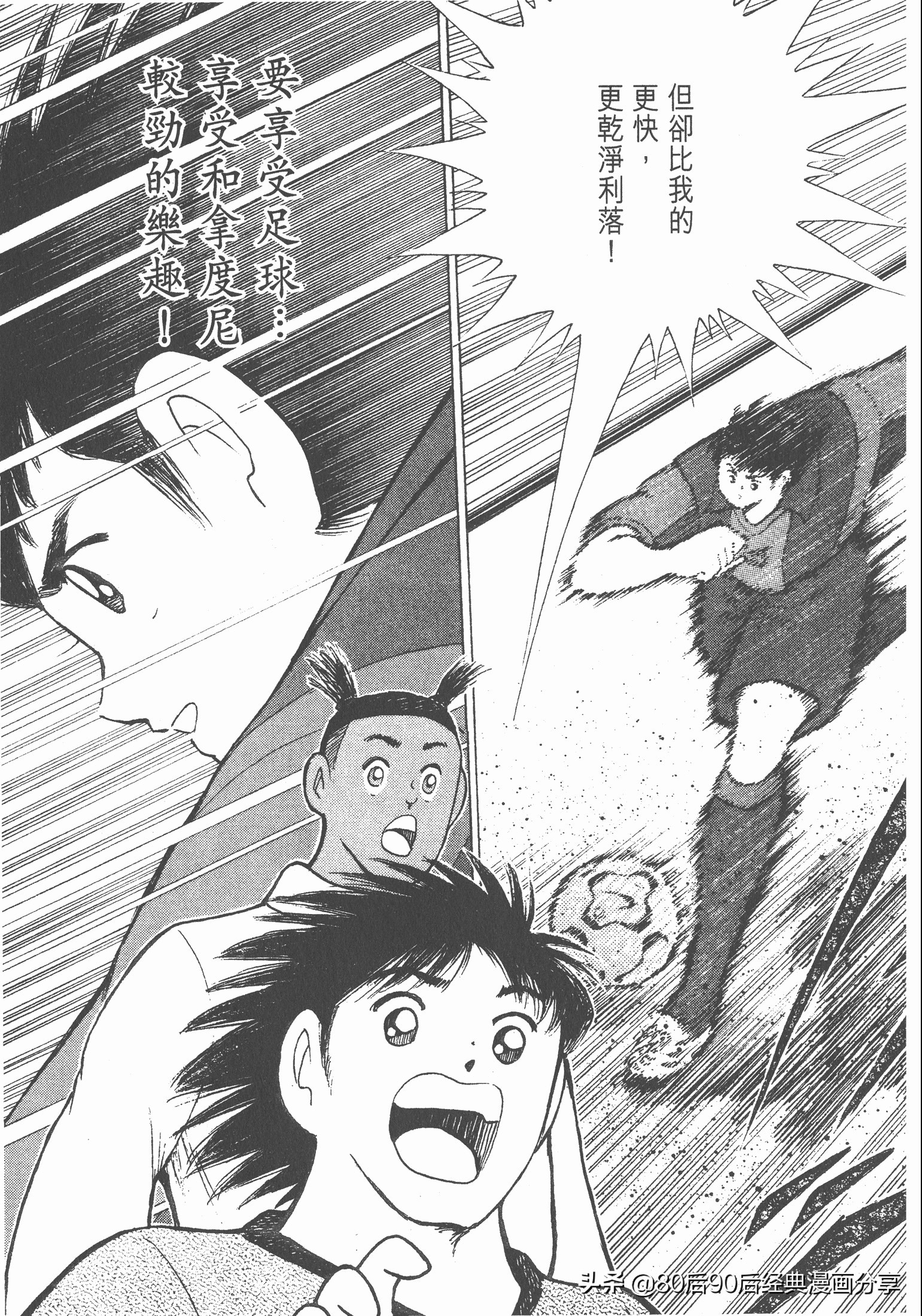 瓒崇悆灏忓皢roadto2002绮よ,roadto2002