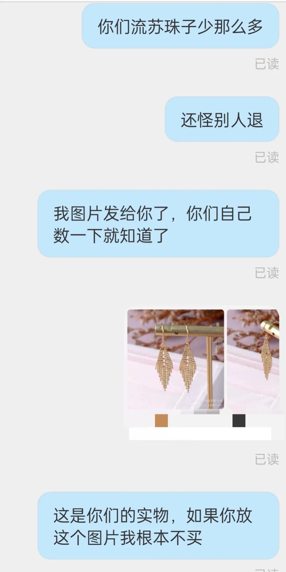 中国黄金当天买不给退合理吗,黄金买了不可以退吗