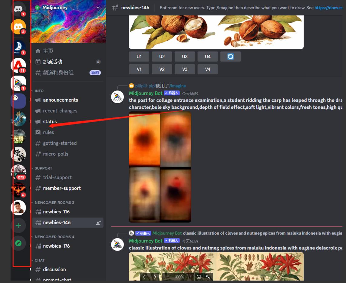 midjourney注册详细流程,midjourney现在还能注册吗