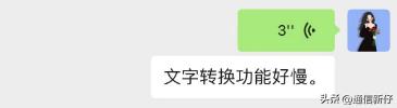 微信最新版本有何变化,微信最新版本的都有些什么变化