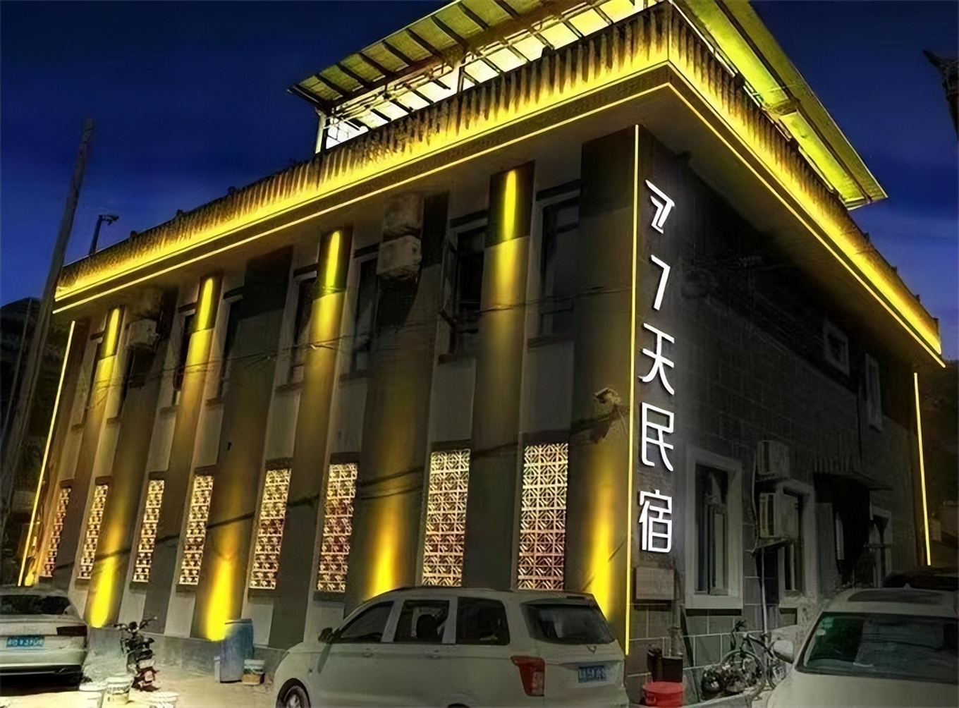 蓟县黄崖关长城2日游,天津蓟县黄崖关7天民宿