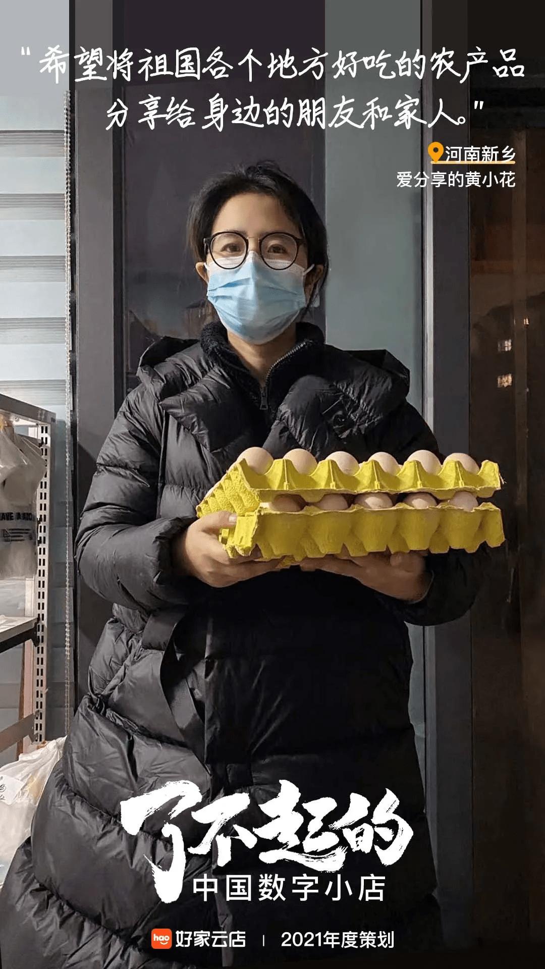 好家云店是一个什么平台,好家云店入驻