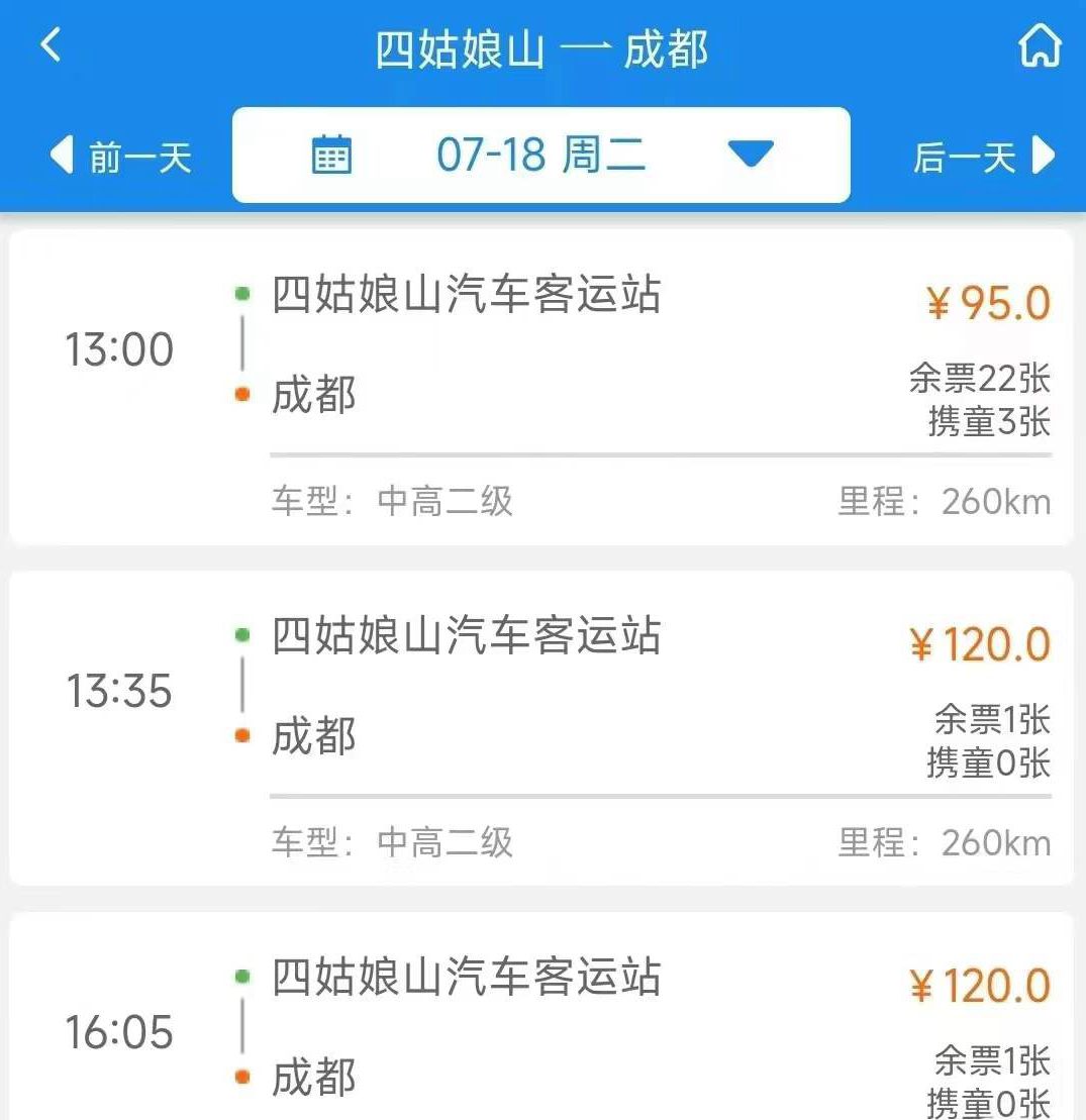 川西自驾第一站四姑娘山后怎么玩,川西小环线4天3晚四姑娘山出发