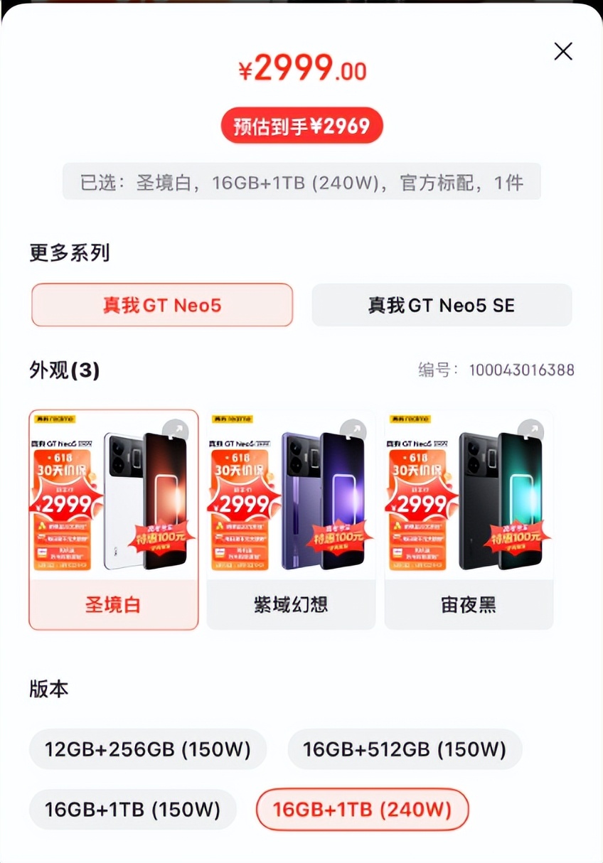 23千元值得购买的高性价比手机,哪款大屏手机性价比高值得购买