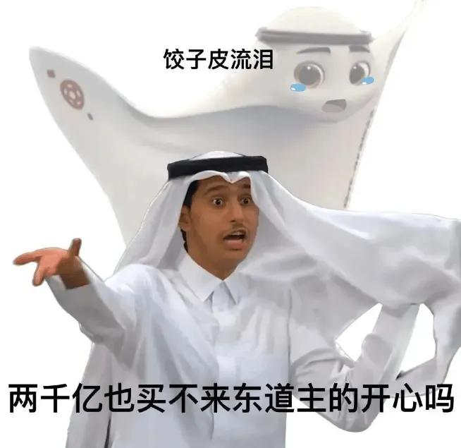 这届世界杯中国元素,世界杯中中国元素有哪些