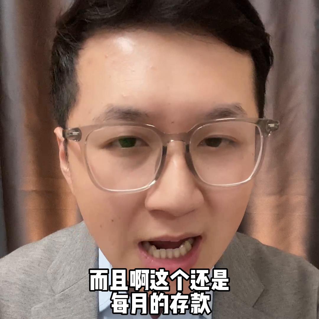 报告近七成青年能付房款首付,调查称57%年轻人存款不到十万