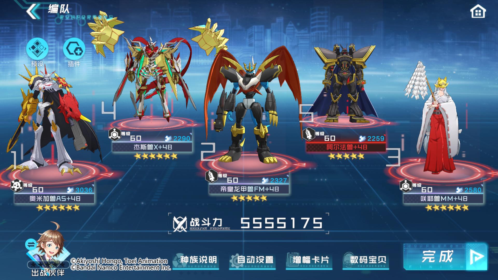 杰斯兽x怎么开局激活剑灵,杰斯兽x怎么进化