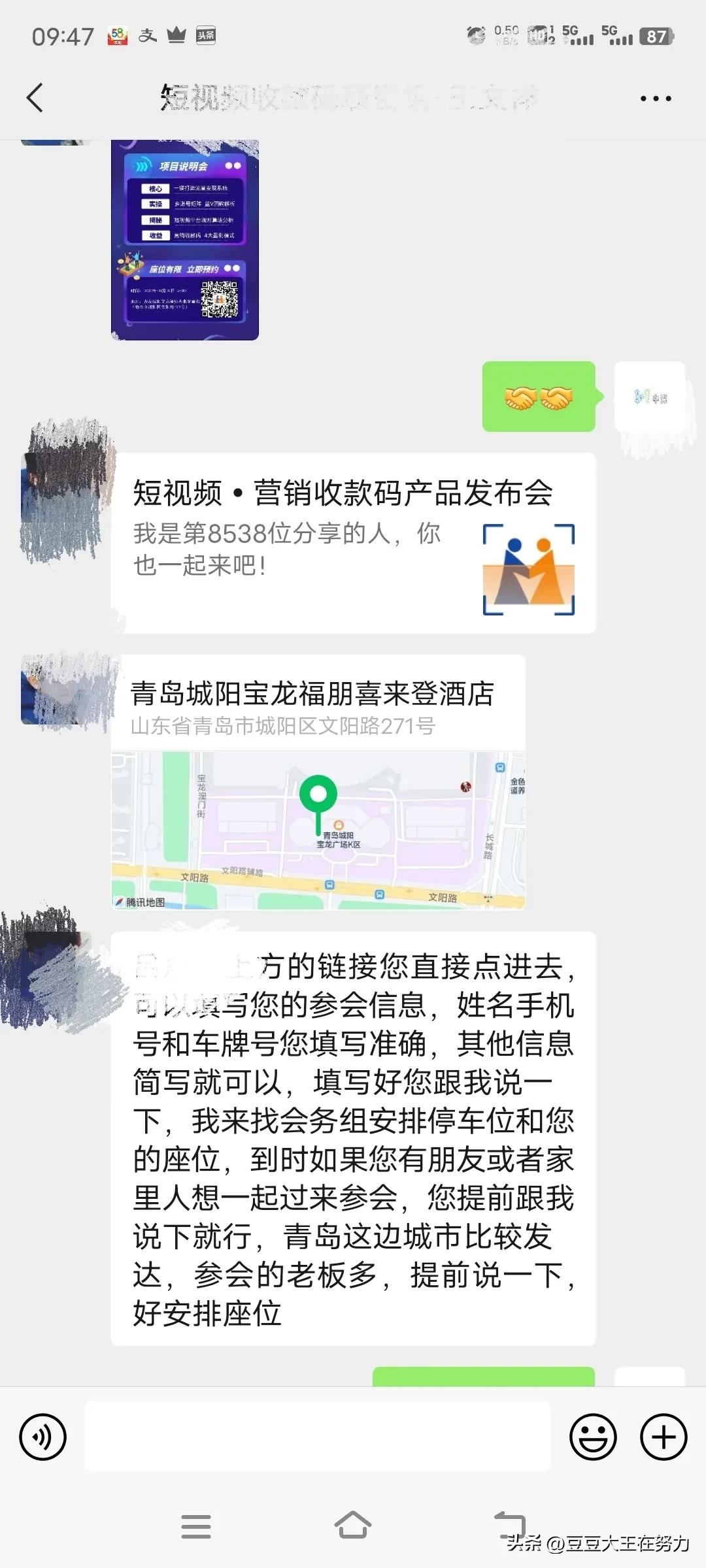 李鬼青岛啤酒厂,李鬼的产品是真的吗