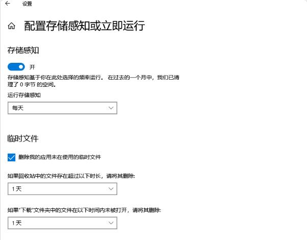新电脑变得卡顿,新电脑时不时卡顿几秒又恢复正常