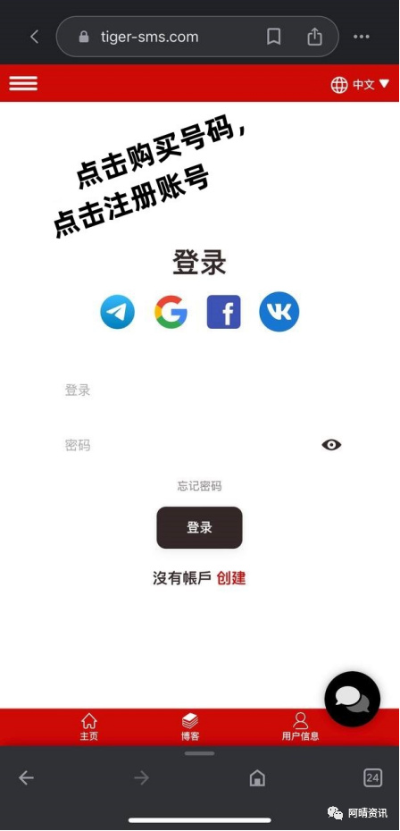 台湾谷歌账号注册失败如何解决，成功注册的方法