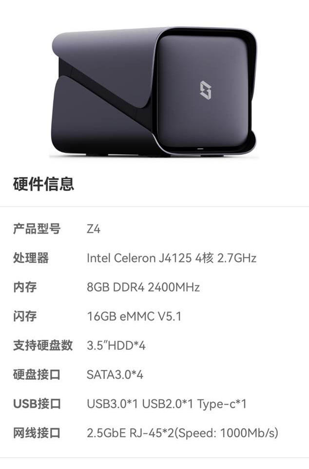 鏋佺┖闂磏aszpro鍜寊4鍔熻兘瀵规瘮,鏋佺┖闂磏asz4pro娣卞害璇勬祴