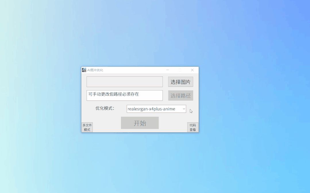 十款堪称办公神器的软件,办公神器推荐提高你的工作效率