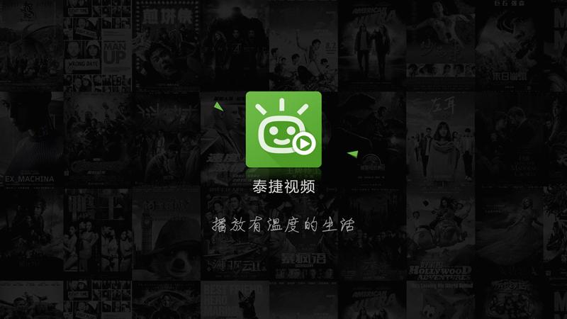 泰捷we60pro都有哪些功能,泰捷we60pro最佳配置