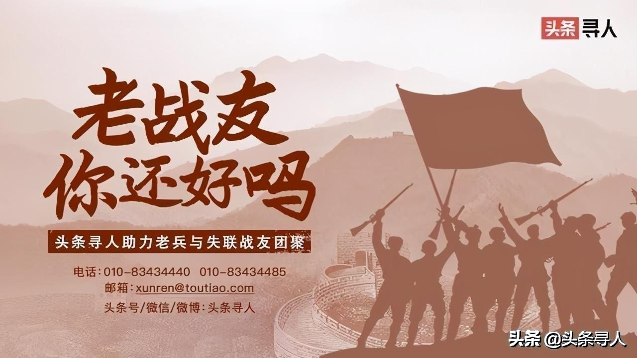 时隔48年大连战友终找到！75岁老兵：疫情快过去，战友好好聚聚