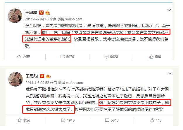 汪小菲到底有多强大,汪小菲如今怎么样了