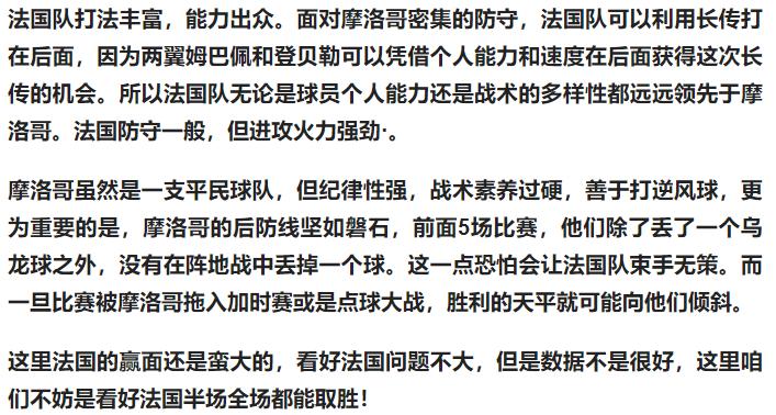 今日竞彩足球比赛推荐实单,今日竞彩足球推荐最新实单比分
