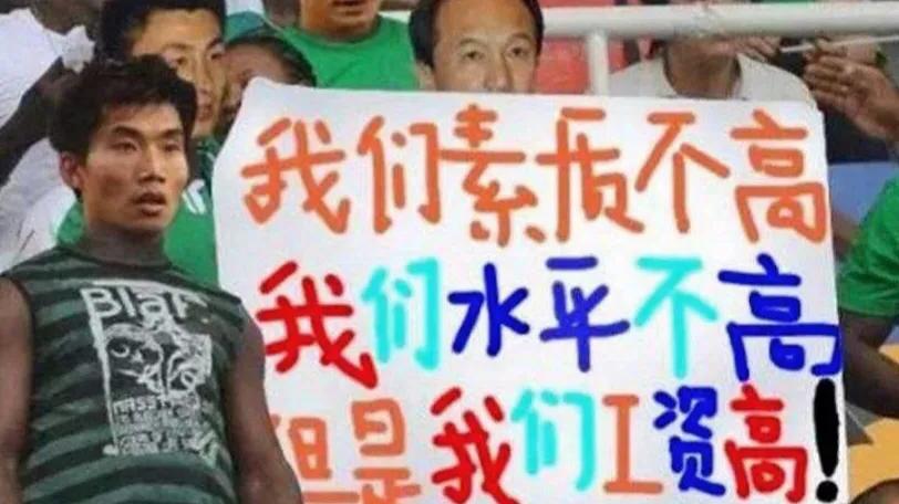 中国足协到底是个什么组织,中国足协是什么样一个组织