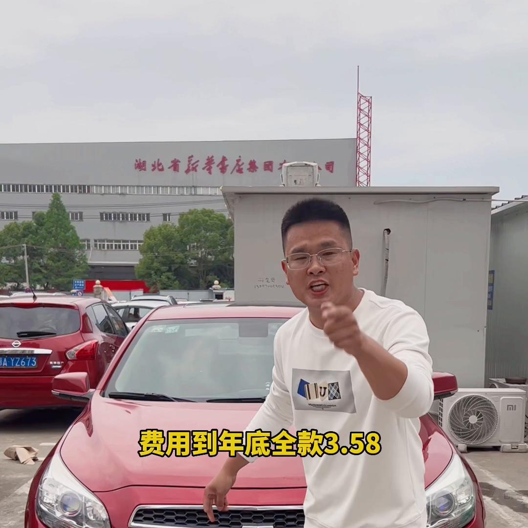 二手车批发最实惠b级合资车 (全国最便宜货真价实的二手车)