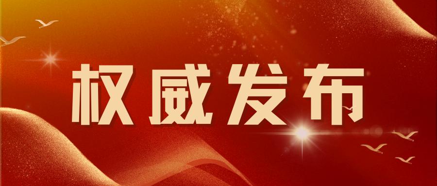 中国客户服务节客服比赛,客户服务节开幕