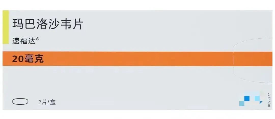 甲流有效的感冒药是什么,甲流吃哪些感冒药效果好