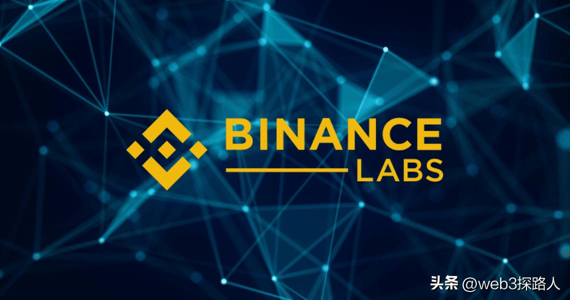 GameFi、隐私计算、L2协议，了解BinanceLabs近期投资的8...