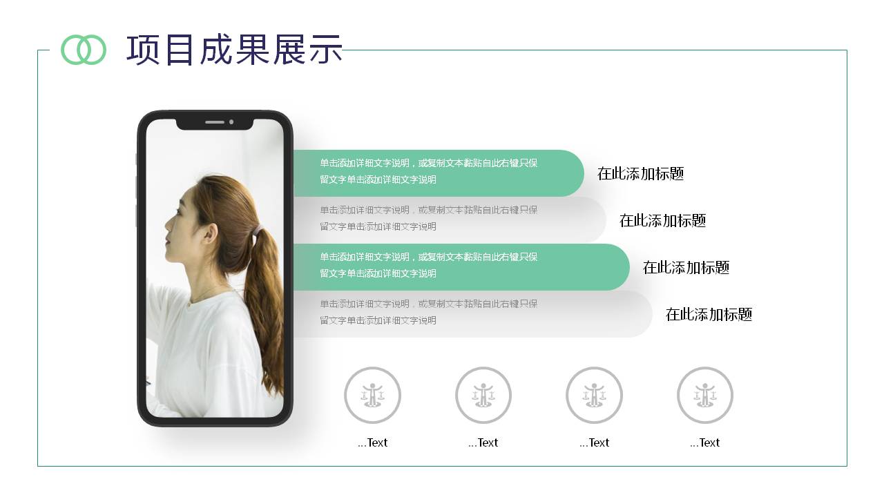绿色主题工作总结ppt模板,绿色环保工作总结报告ppt