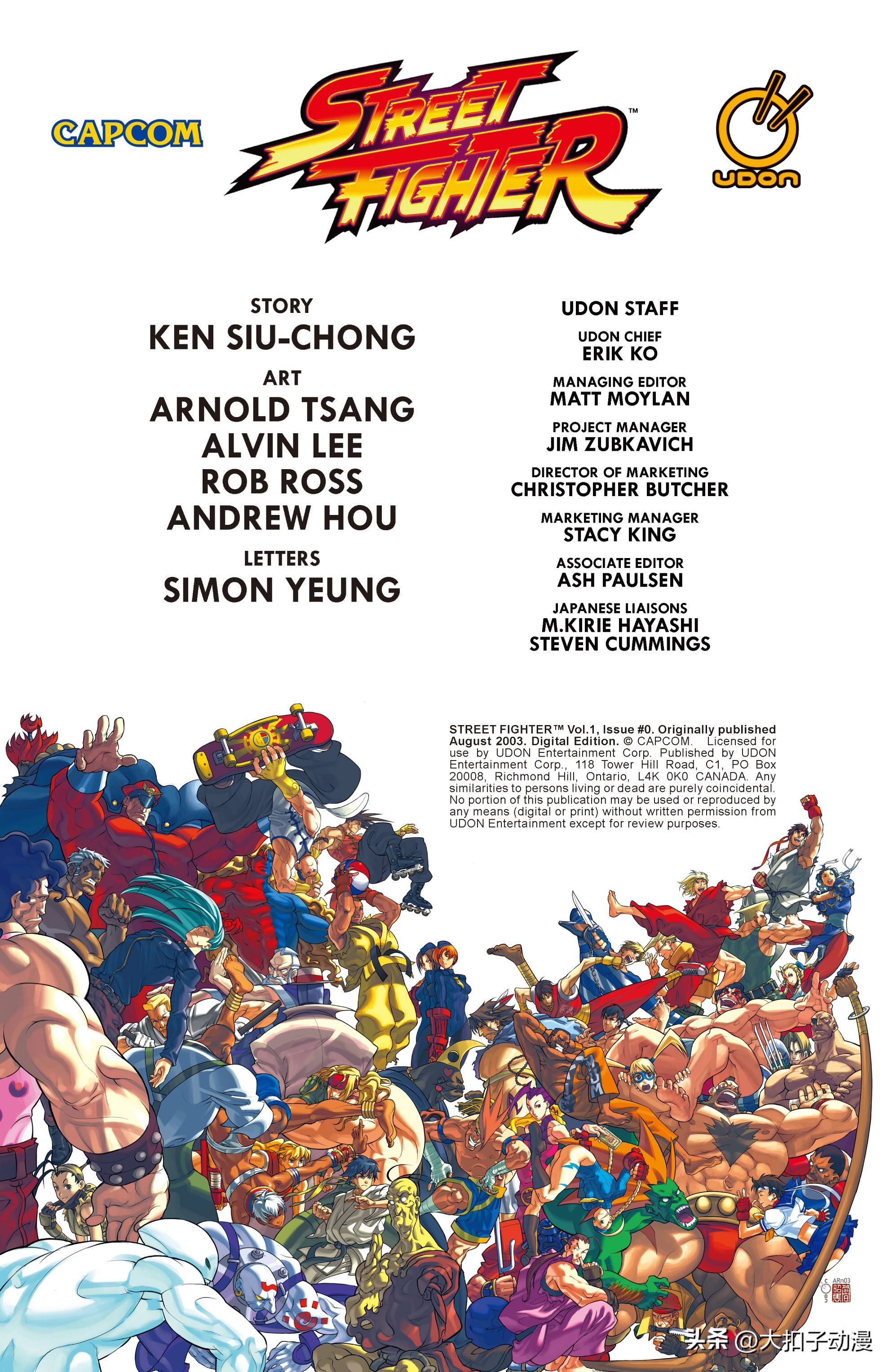 街头霸王通关合集,capcom杯街霸2024