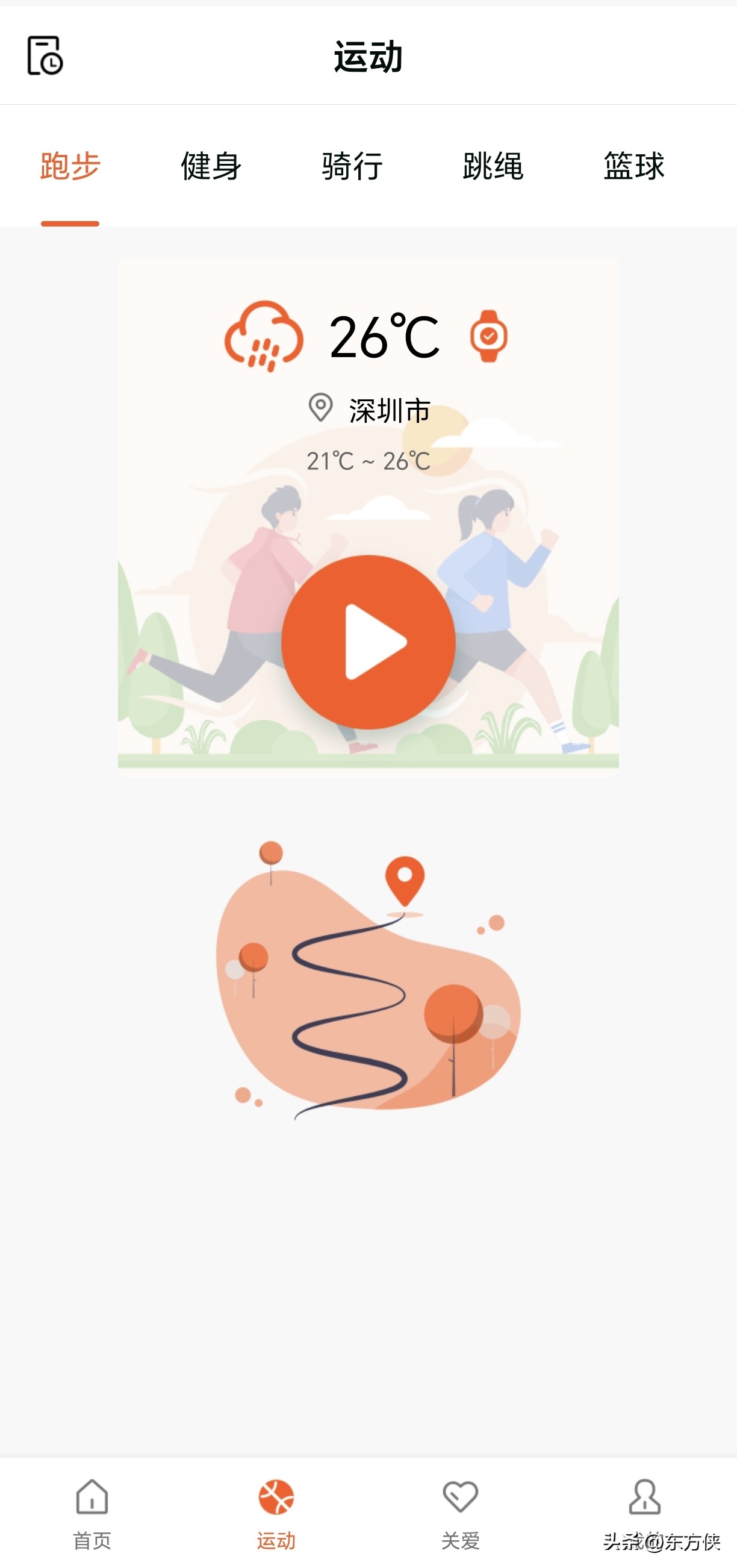 DidoE55Pro远程版智能手表深度评测：无创血糖，守护健康