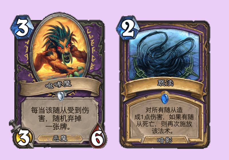 冰封王座回归野兽猎,炉石传说冰封王座的骑士卡牌一览