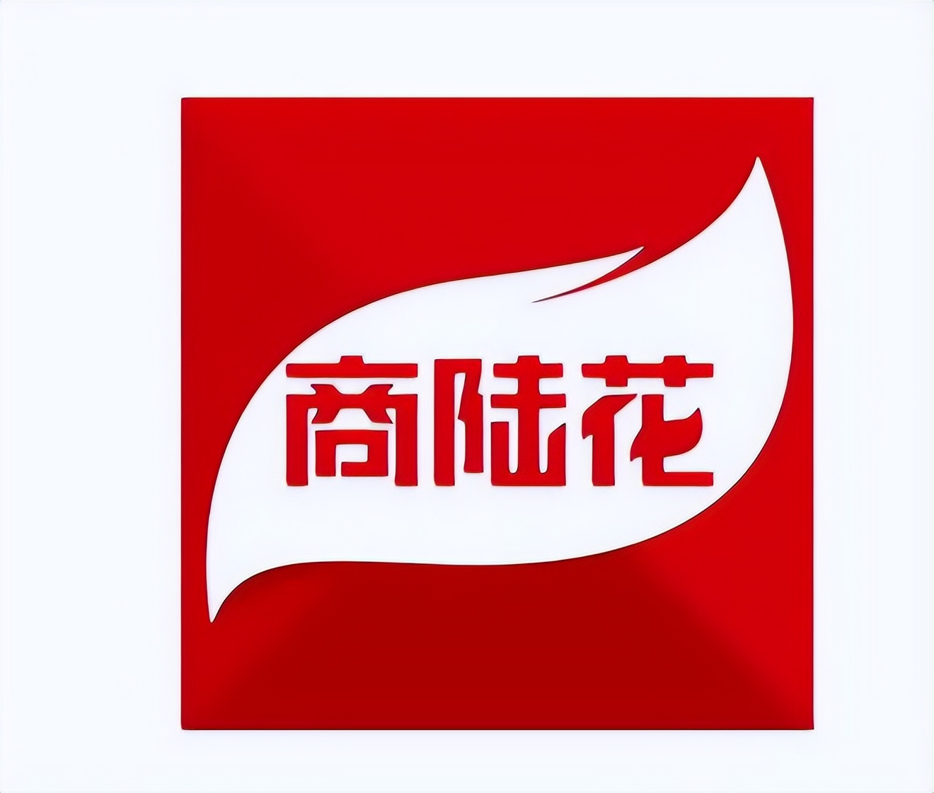 开了图文店用什么管理软件比较好,实体店运营实用的管理软件