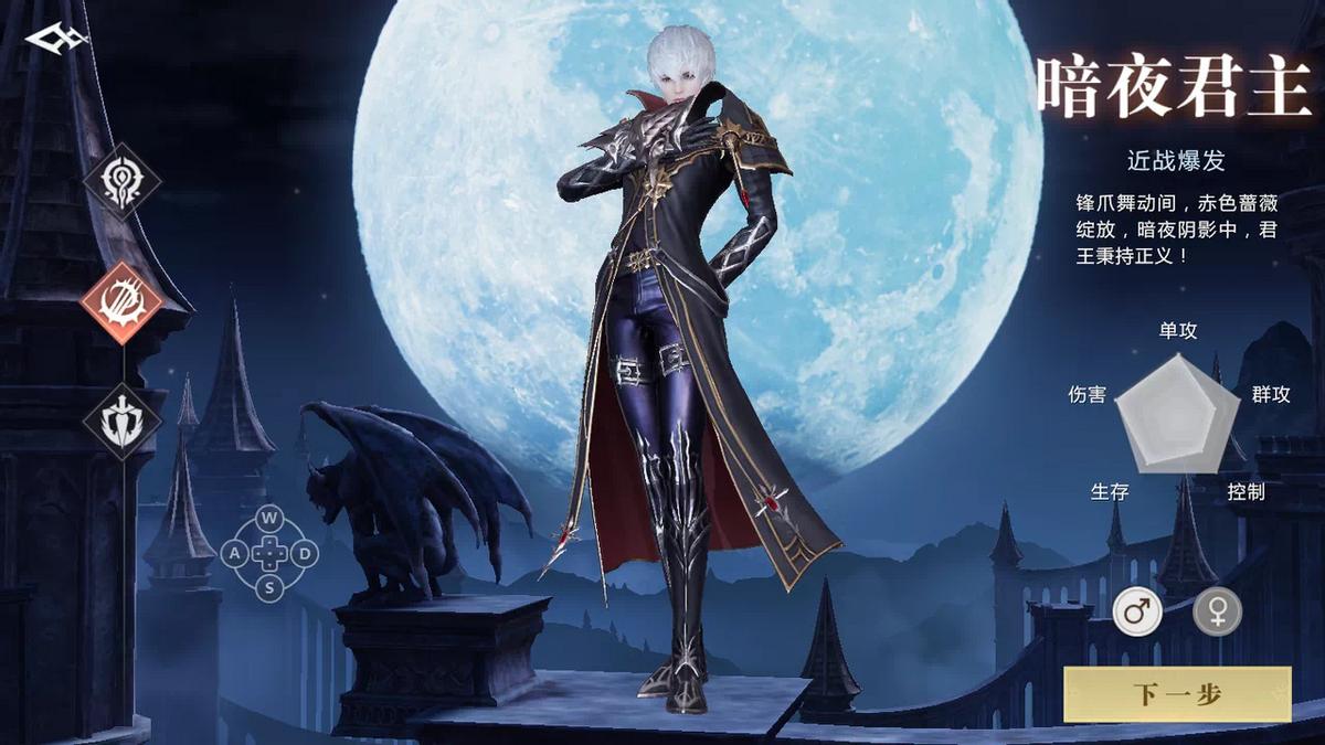 天堂魔域手游职业排行,魔域手游什么职业打末影好