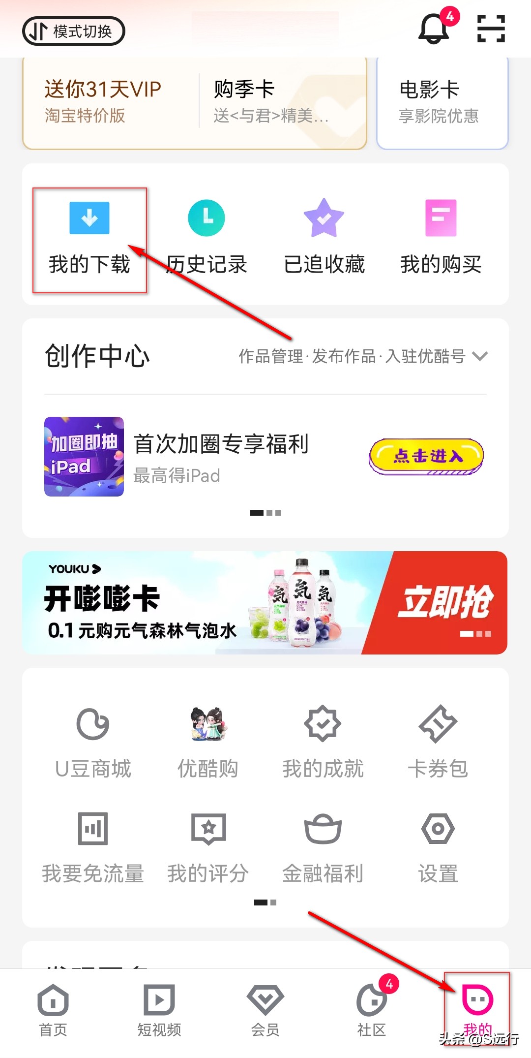 手机优酷下载的视频怎么改成mp4,手机下载的优酷视频怎么转换格式