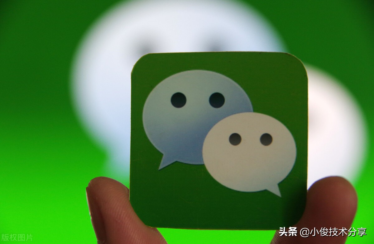 微信的隐藏功能骗局,使用微信怎样才能让人不被骗呢