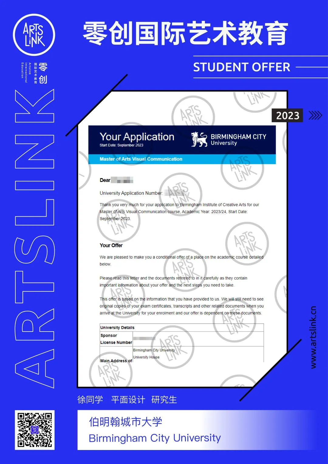 英国g5大学有艺术类吗,英国g5大学本科录取标准