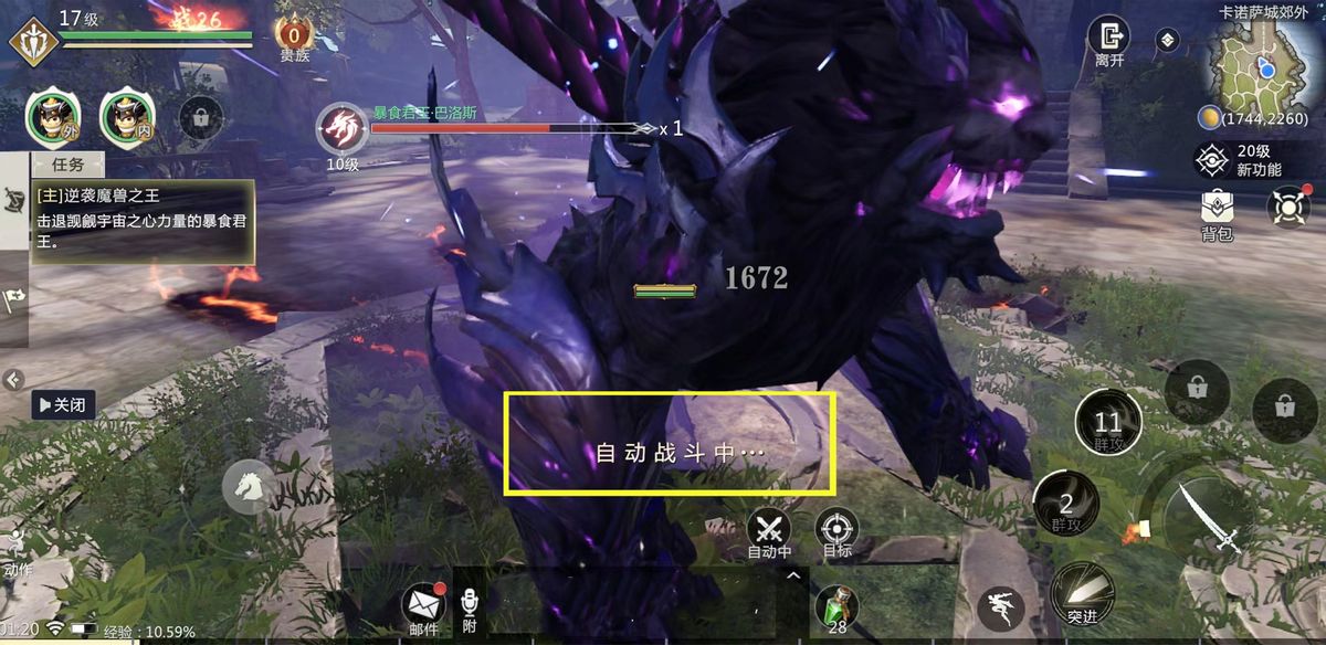 2023端游搬砖手游排行,2023年游戏搬砖推荐手游