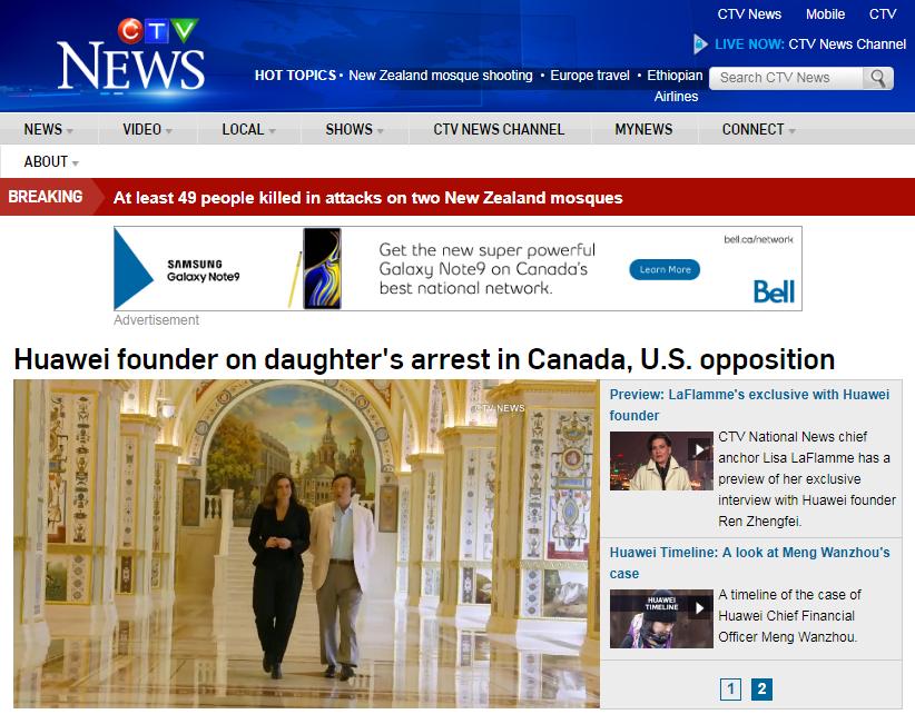 华为通信的历史,华为董事长孟晚舟数字化转型