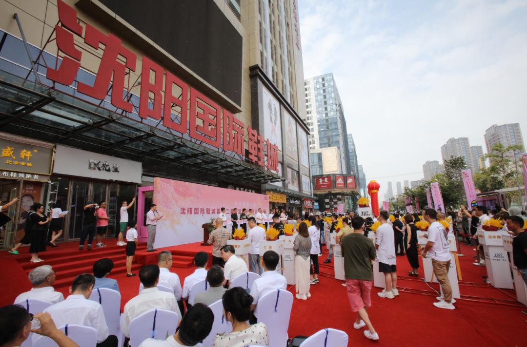 沈阳国际鞋城秋冬订货,沈阳国际展览会2017