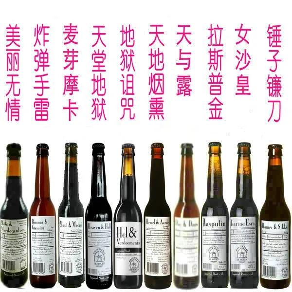 啤酒品鉴视频大全,啤酒品鉴课