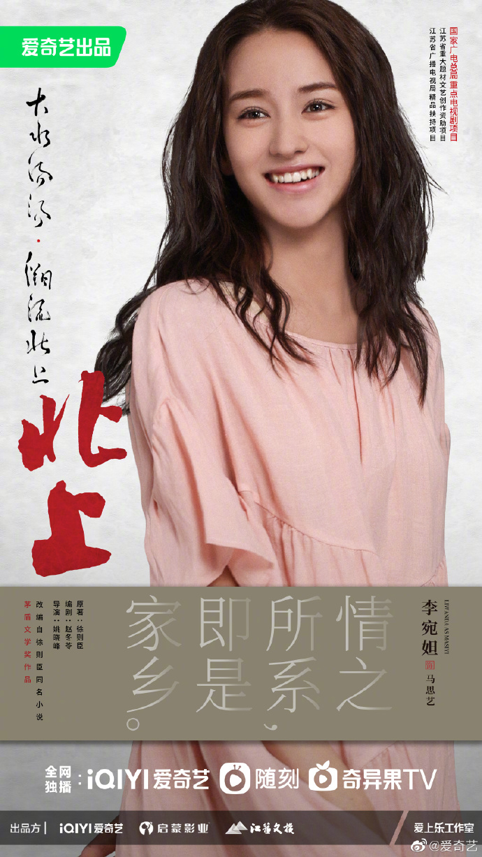 李雪琴在李现和檀健次之间二选一,檀健次金世佳李现专属bgm