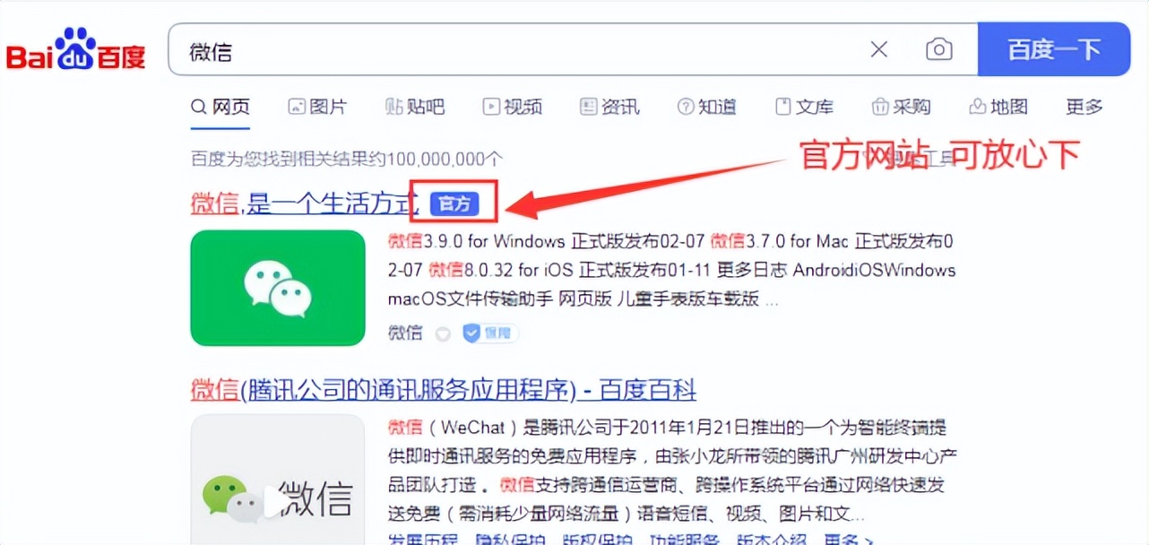 免费电脑软件安装平台,电脑下软件哪个平台好