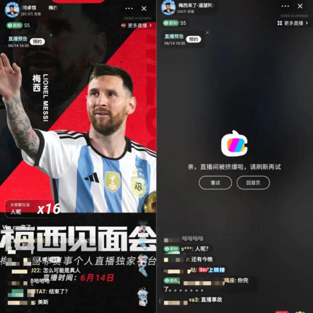 鐩存挱闂存姠娴侀噺鐨勪汉,姊呰タ鐩存挱鐞冪帇