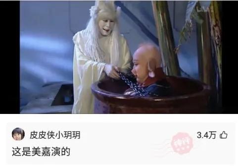 神回复：为啥吴亦凡那么有钱不请张三给他辩护，要请其他律师？