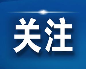 河南省妇幼送您56项“孕育大礼包”